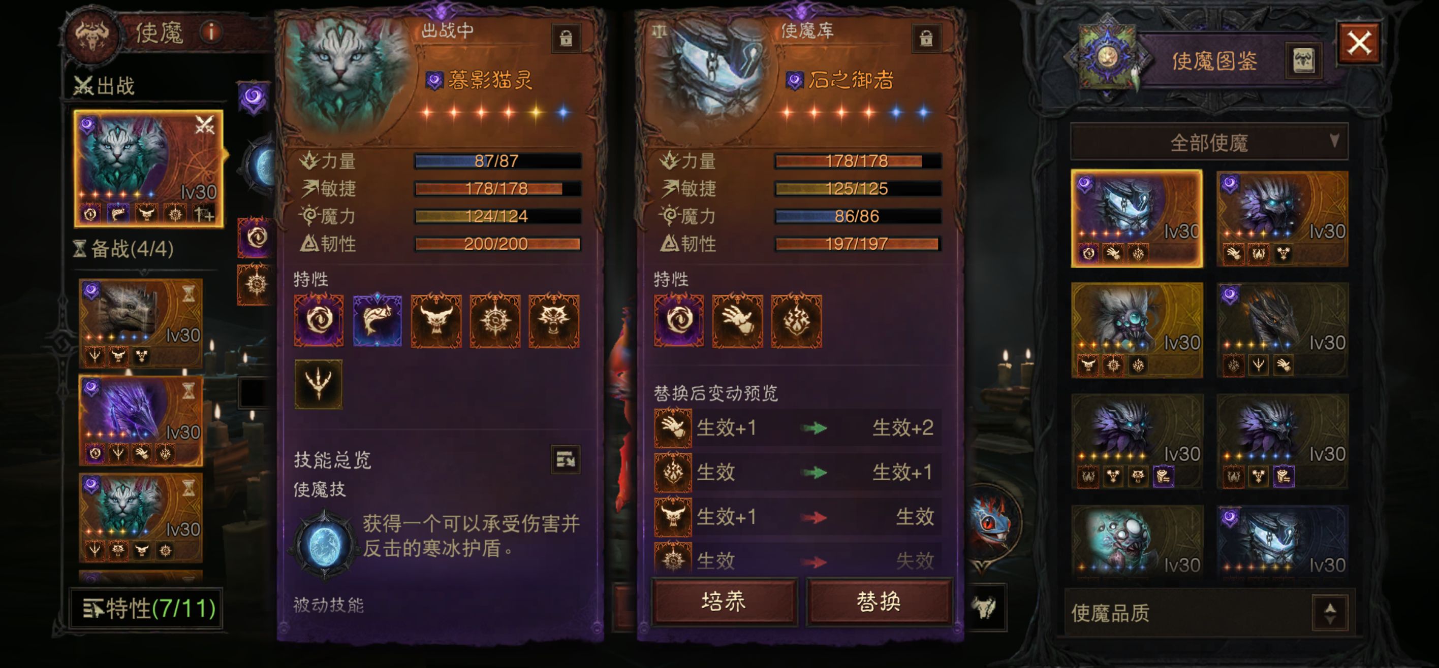 AH22735暗黑不朽账号详情图5 AH22735暗黑不朽账号详情图5