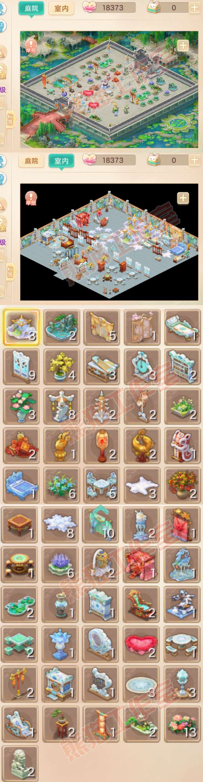 93333大话西游账号详情图10 93333大话西游账号详情图10