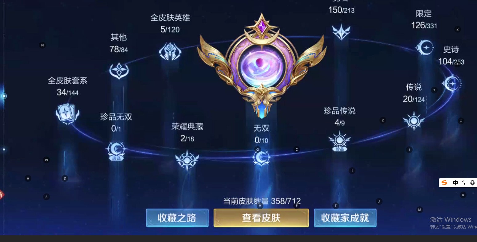 WZ3187460王者荣耀账号详情图13 WZ3187460王者荣耀账号详情图13