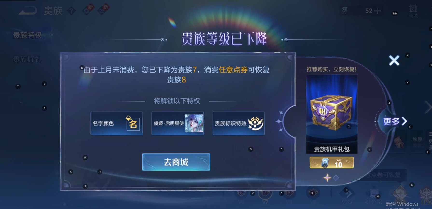 WZ3187460王者荣耀账号详情图16 WZ3187460王者荣耀账号详情图16