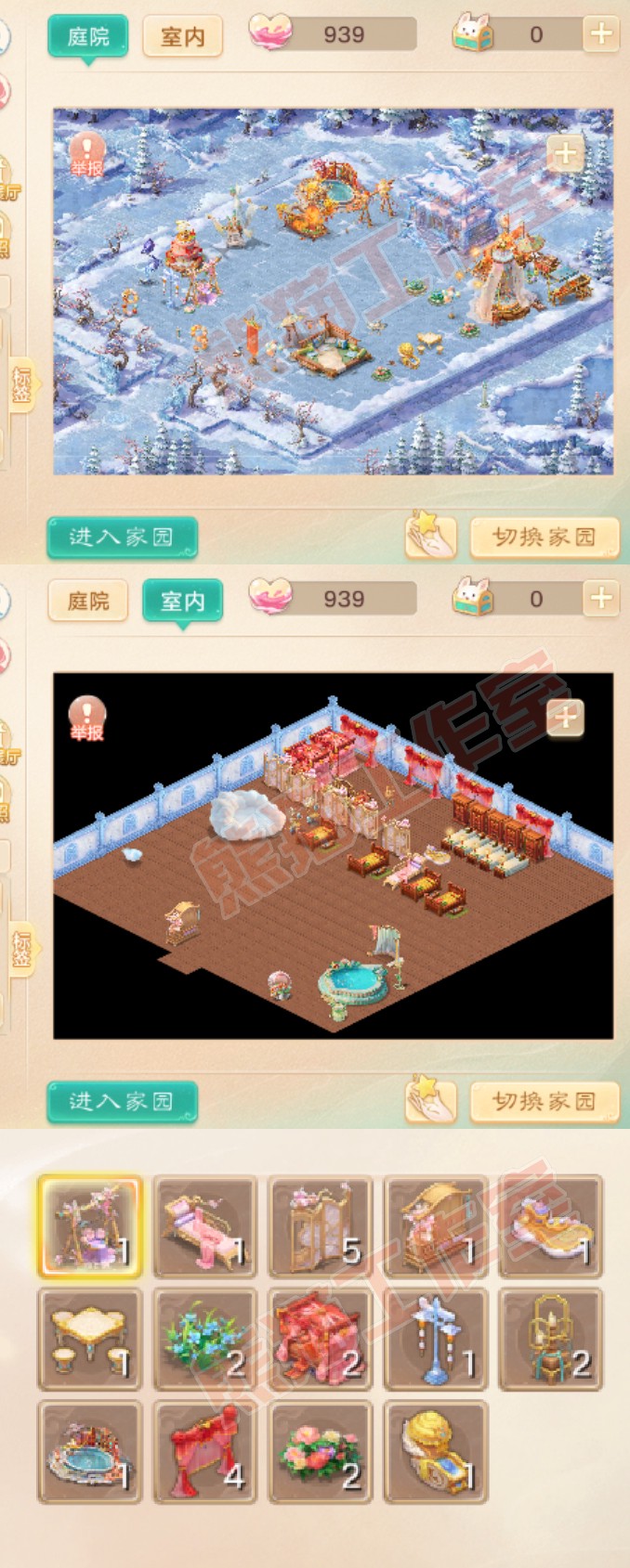 26212大话西游账号详情图10 26212大话西游账号详情图10