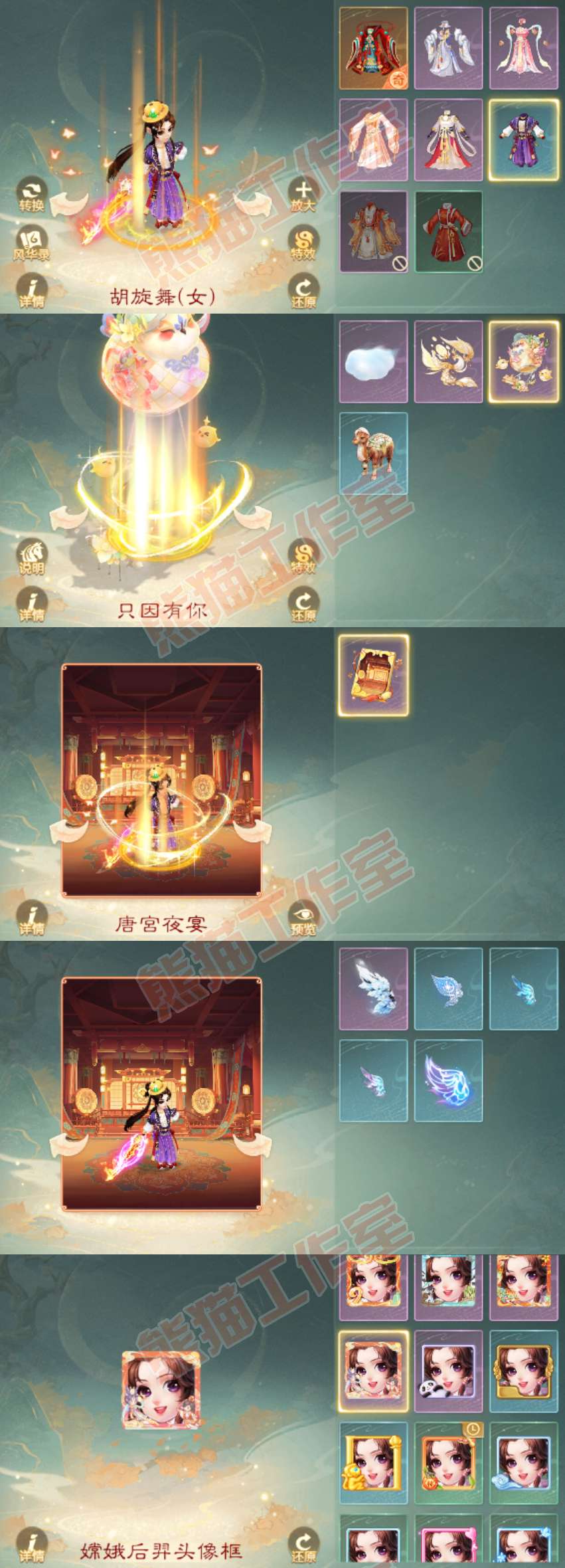 26212大话西游账号详情图9 26212大话西游账号详情图9