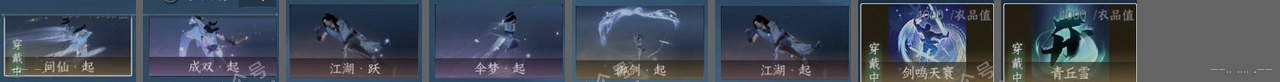 NSH316635逆水寒手游账号详情图27 NSH316635逆水寒手游账号详情图27
