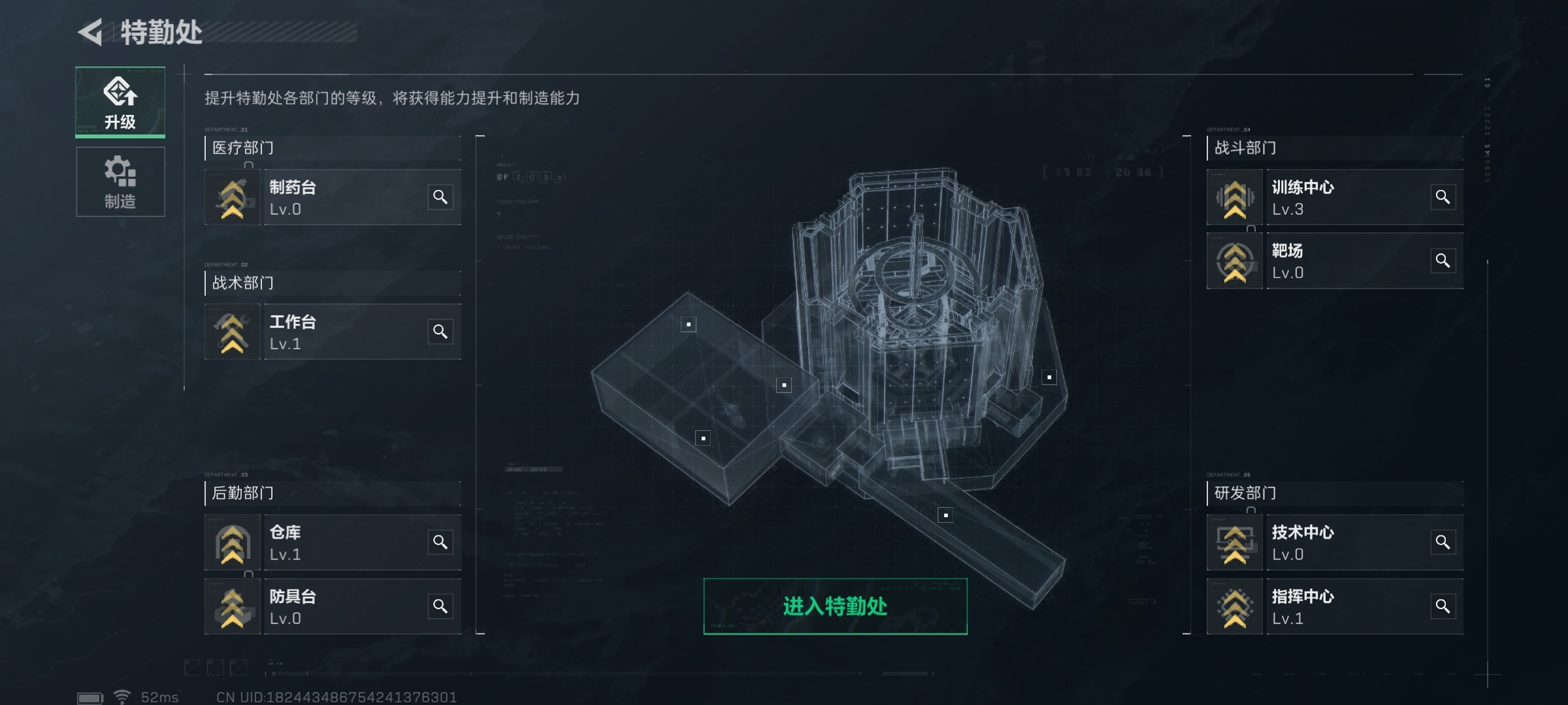 SJZ38198三角洲行动账号详情图2