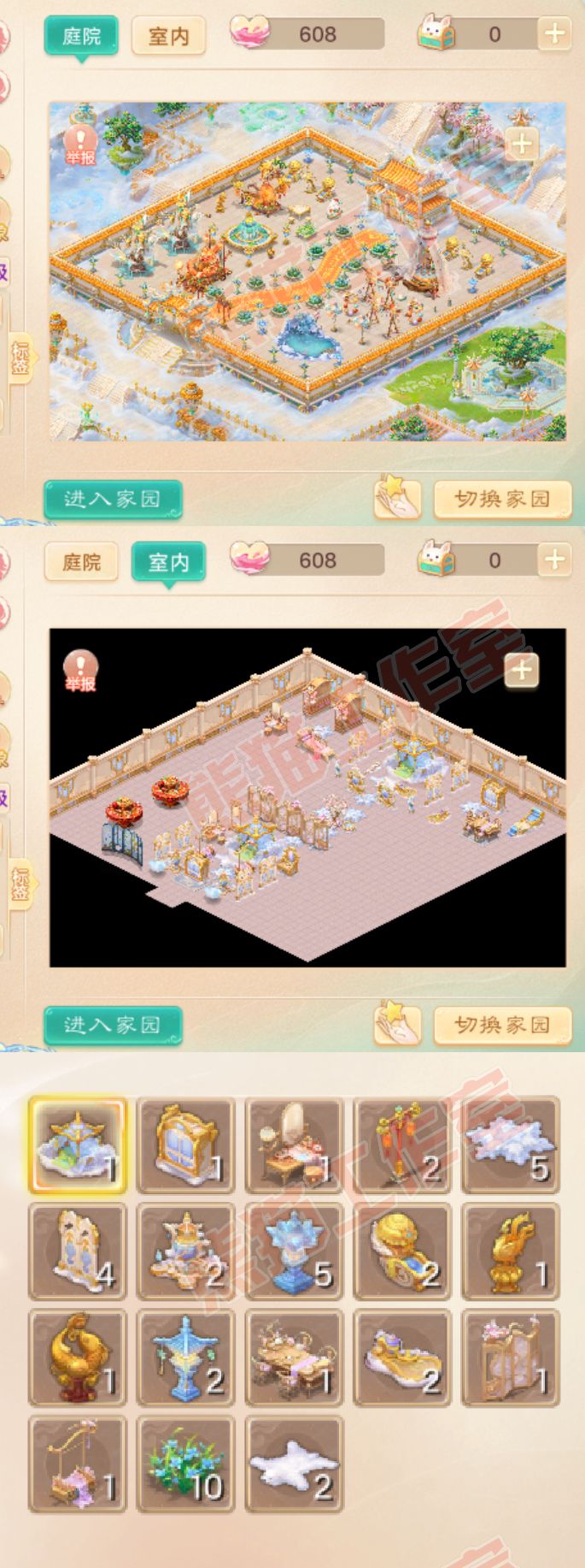 34943大话西游账号详情图9 34943大话西游账号详情图9