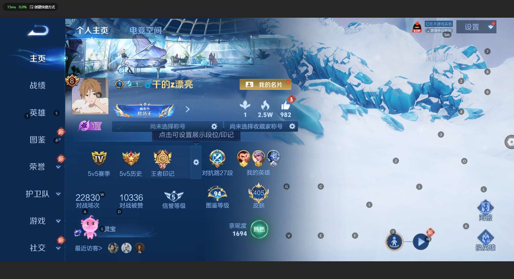 WZ3187583王者荣耀账号详情图14 WZ3187583王者荣耀账号详情图14