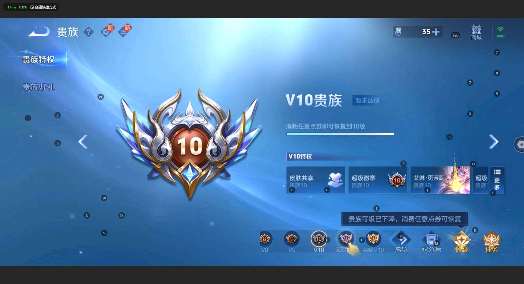 WZ3187583王者荣耀账号详情图20 WZ3187583王者荣耀账号详情图20