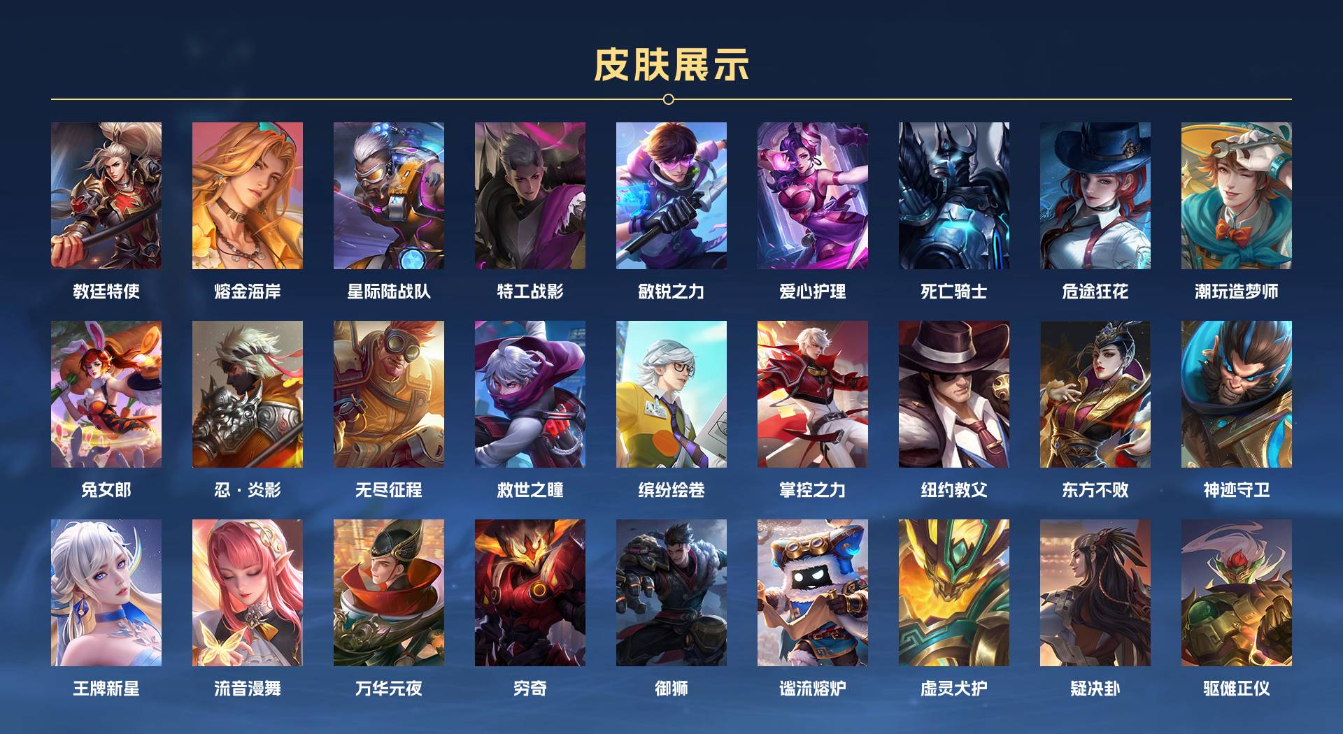 WZ3187583王者荣耀账号详情图11 WZ3187583王者荣耀账号详情图11