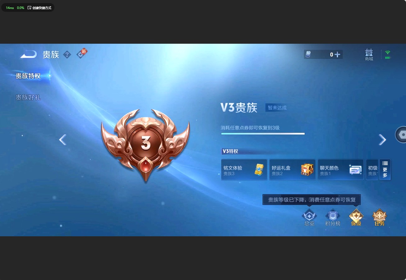 WZ3187668王者荣耀账号详情图6 WZ3187668王者荣耀账号详情图6