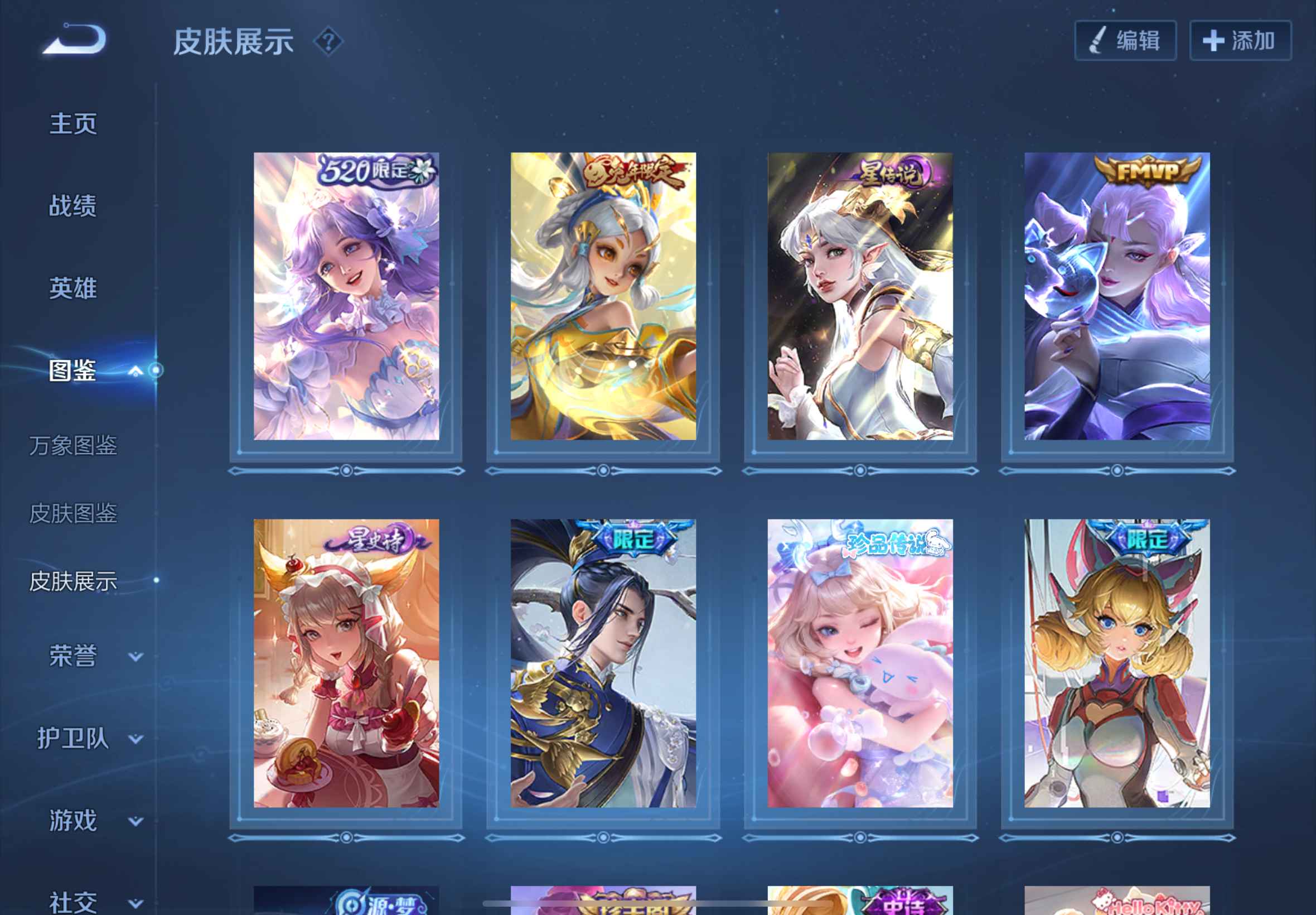 WZ3187782王者荣耀账号详情图7 WZ3187782王者荣耀账号详情图7