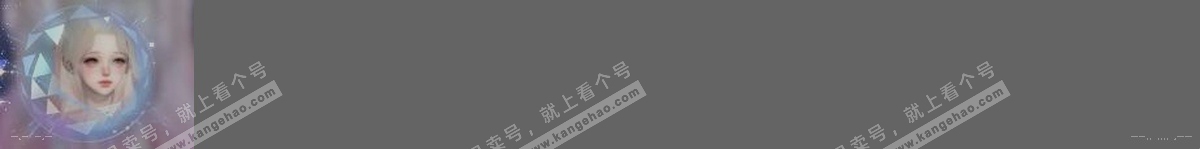 NSH316661逆水寒手游账号详情图30 NSH316661逆水寒手游账号详情图30