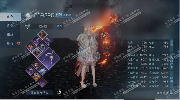 逆水寒手游账号将进酒武林萌主职业
九灵
区服
将进酒|武林萌主
账号类型
手机账号
已使用天赏石
17
未使用天赏石
0
限定纹玉额度
105
性别
女
角色等级
85
评分
559295
衣品
241670
国色值
66...
