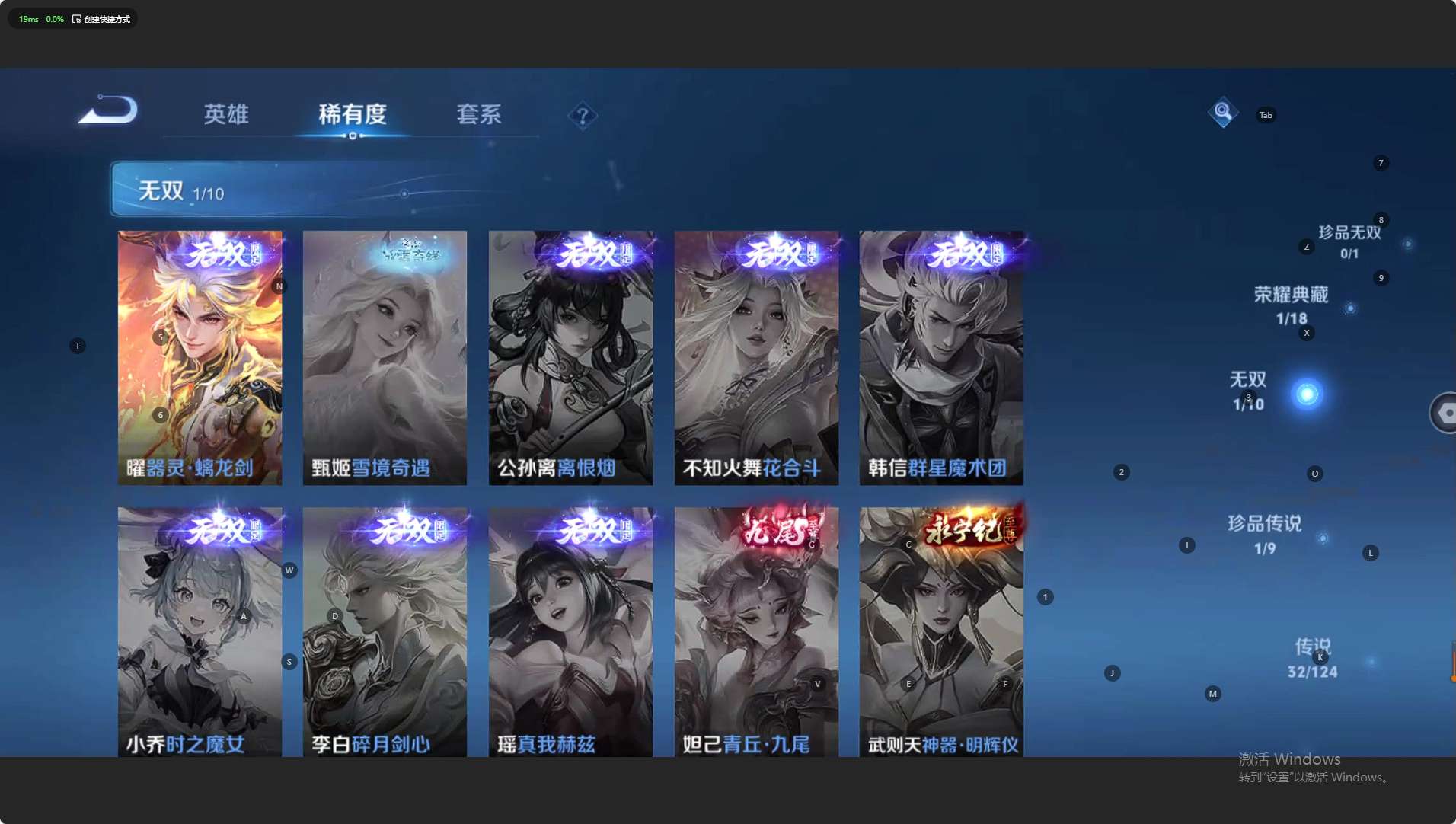 WZ3187801王者荣耀账号详情图14 WZ3187801王者荣耀账号详情图14