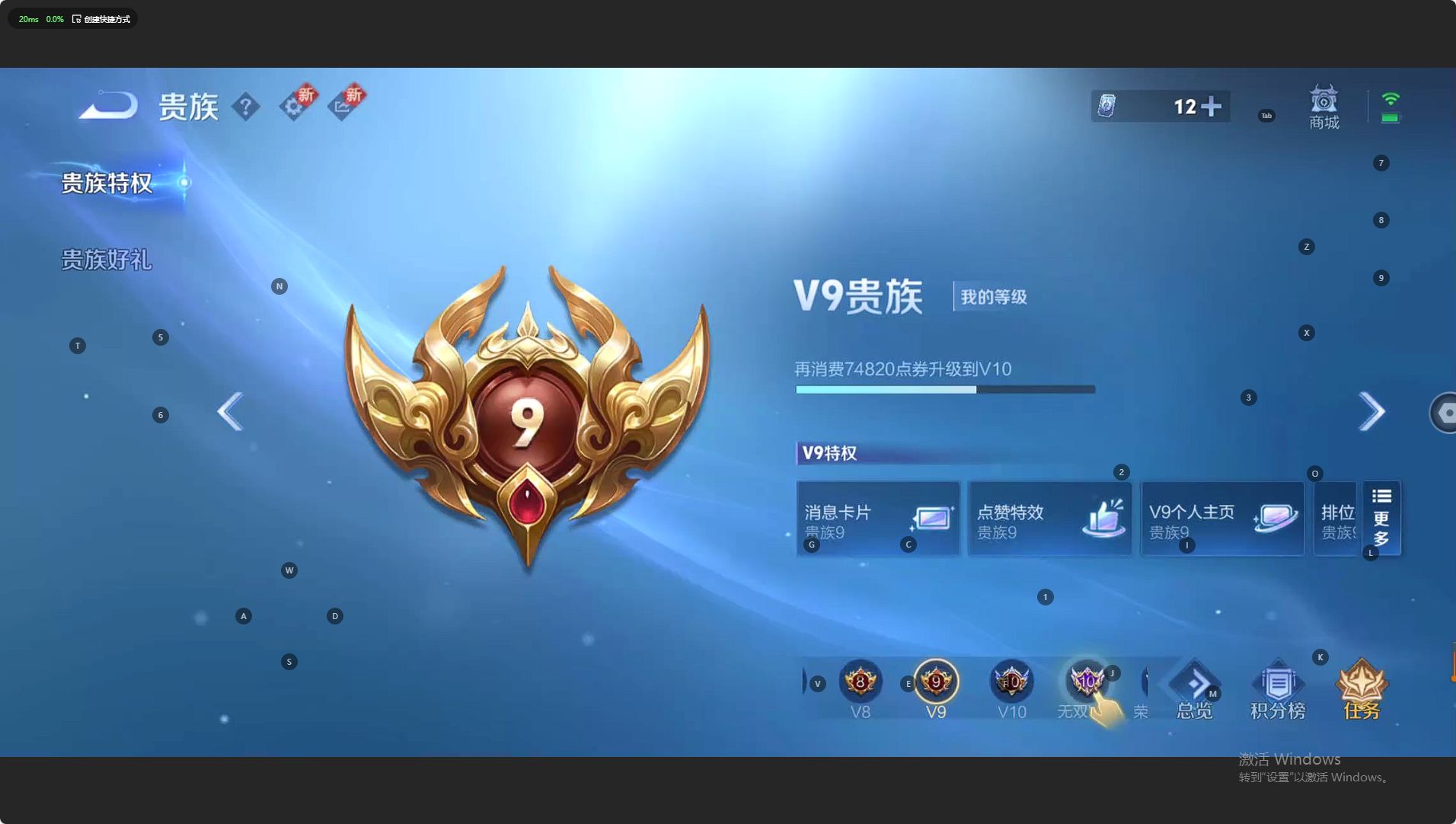 WZ3187801王者荣耀账号详情图15 WZ3187801王者荣耀账号详情图15