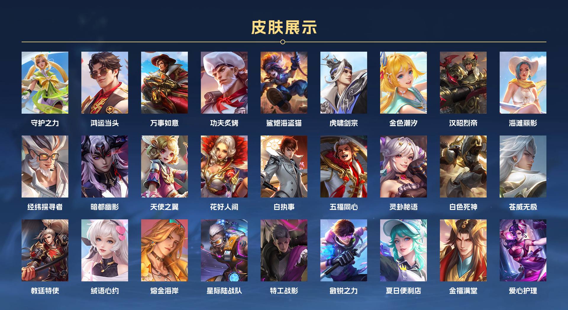 WZ3187801王者荣耀账号详情图8 WZ3187801王者荣耀账号详情图8
