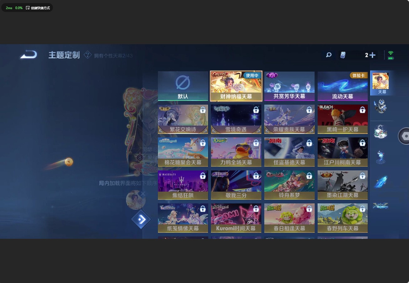 WZ3187689王者荣耀账号详情图15 WZ3187689王者荣耀账号详情图15