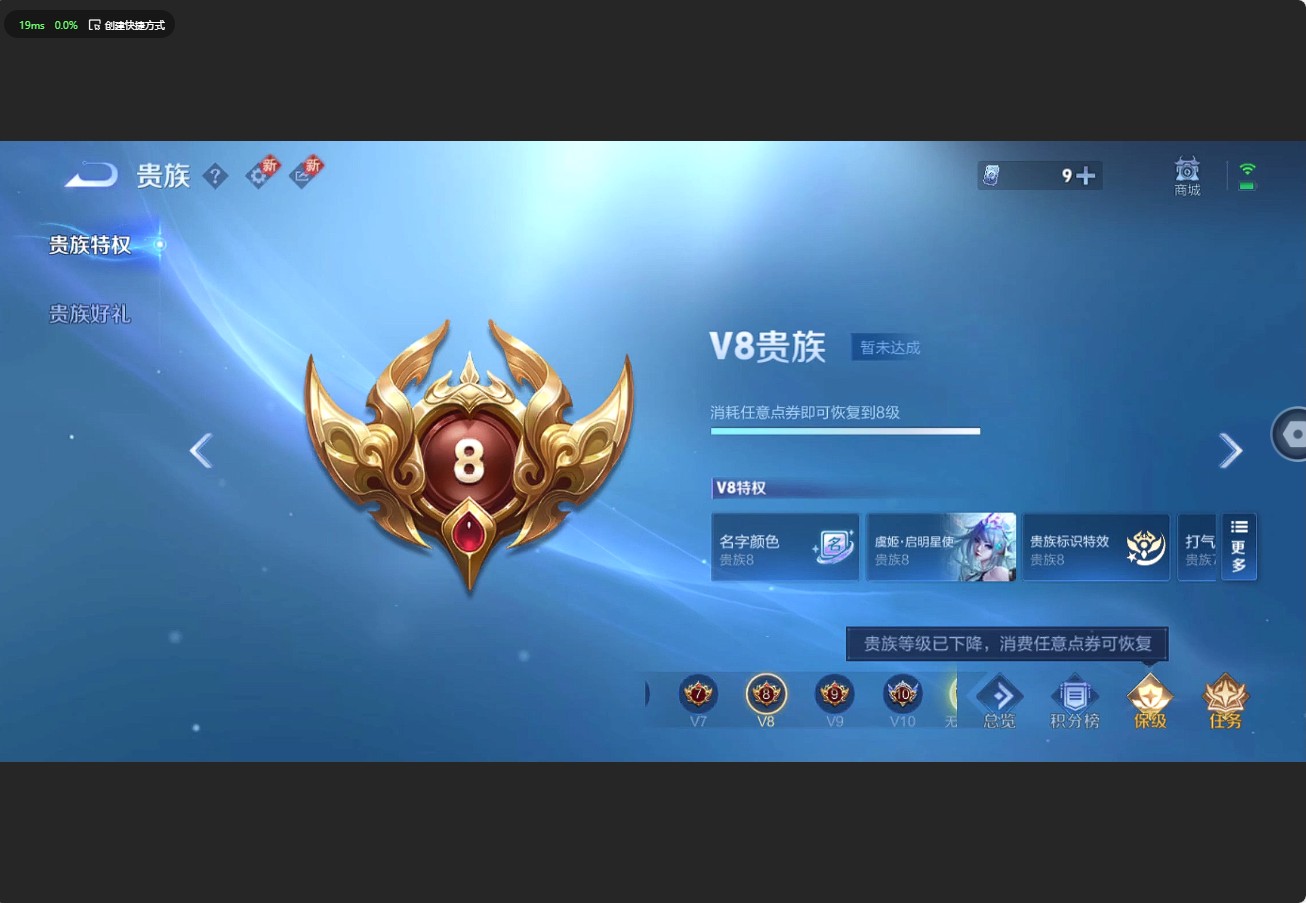 WZ3187775王者荣耀账号详情图14 WZ3187775王者荣耀账号详情图14