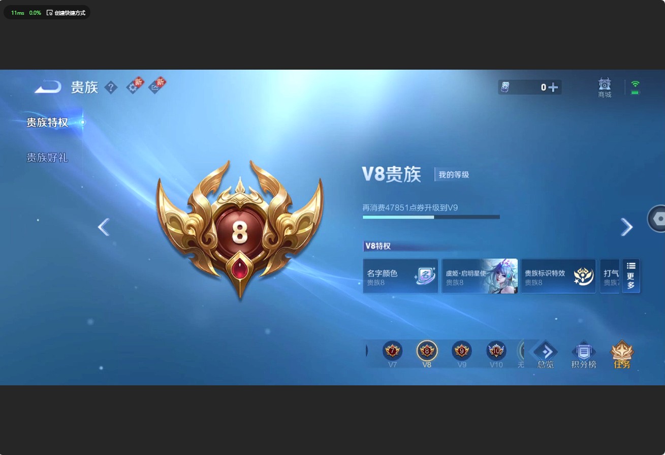 WZ3187903王者荣耀账号详情图13 WZ3187903王者荣耀账号详情图13