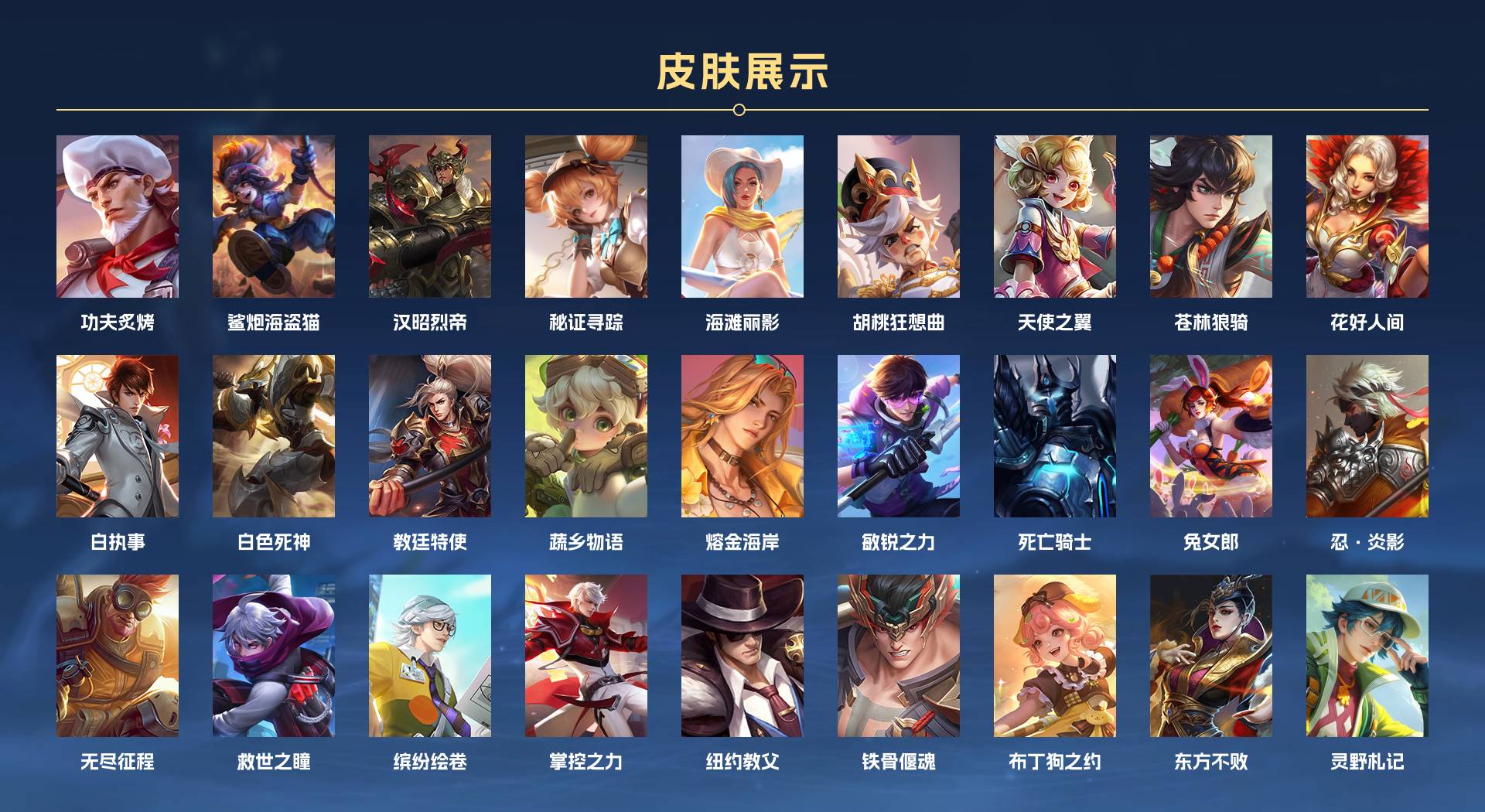 WZ3187949王者荣耀账号详情图7 WZ3187949王者荣耀账号详情图7