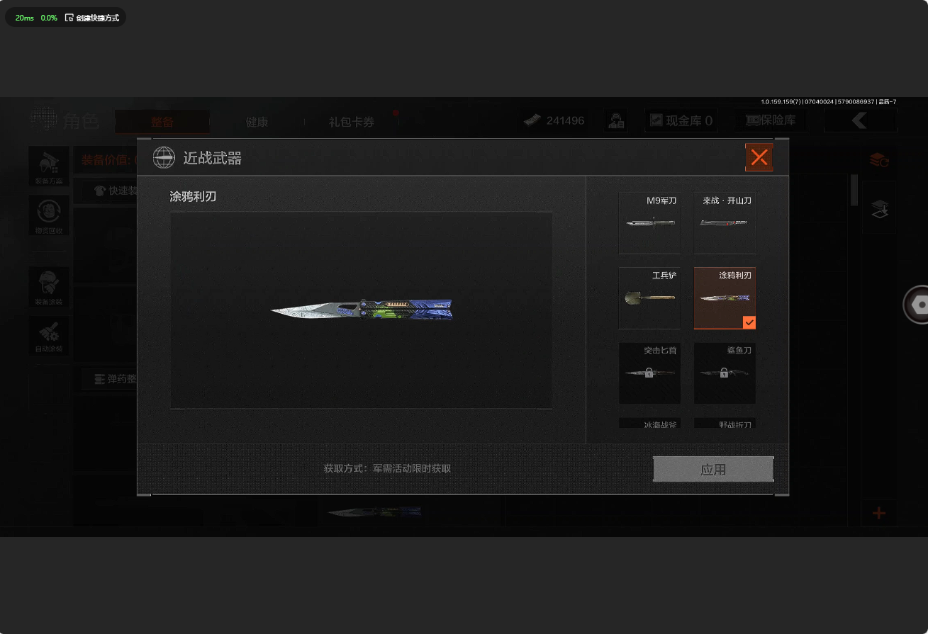 AQ33026暗区突围账号详情图3 AQ33026暗区突围账号详情图3