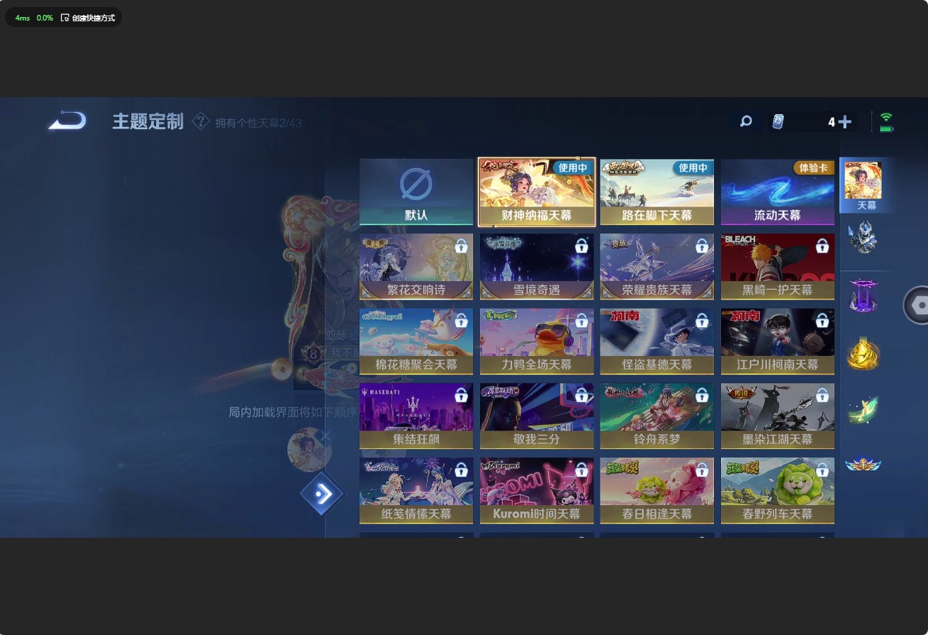 WZ3187680王者荣耀账号详情图13 WZ3187680王者荣耀账号详情图13