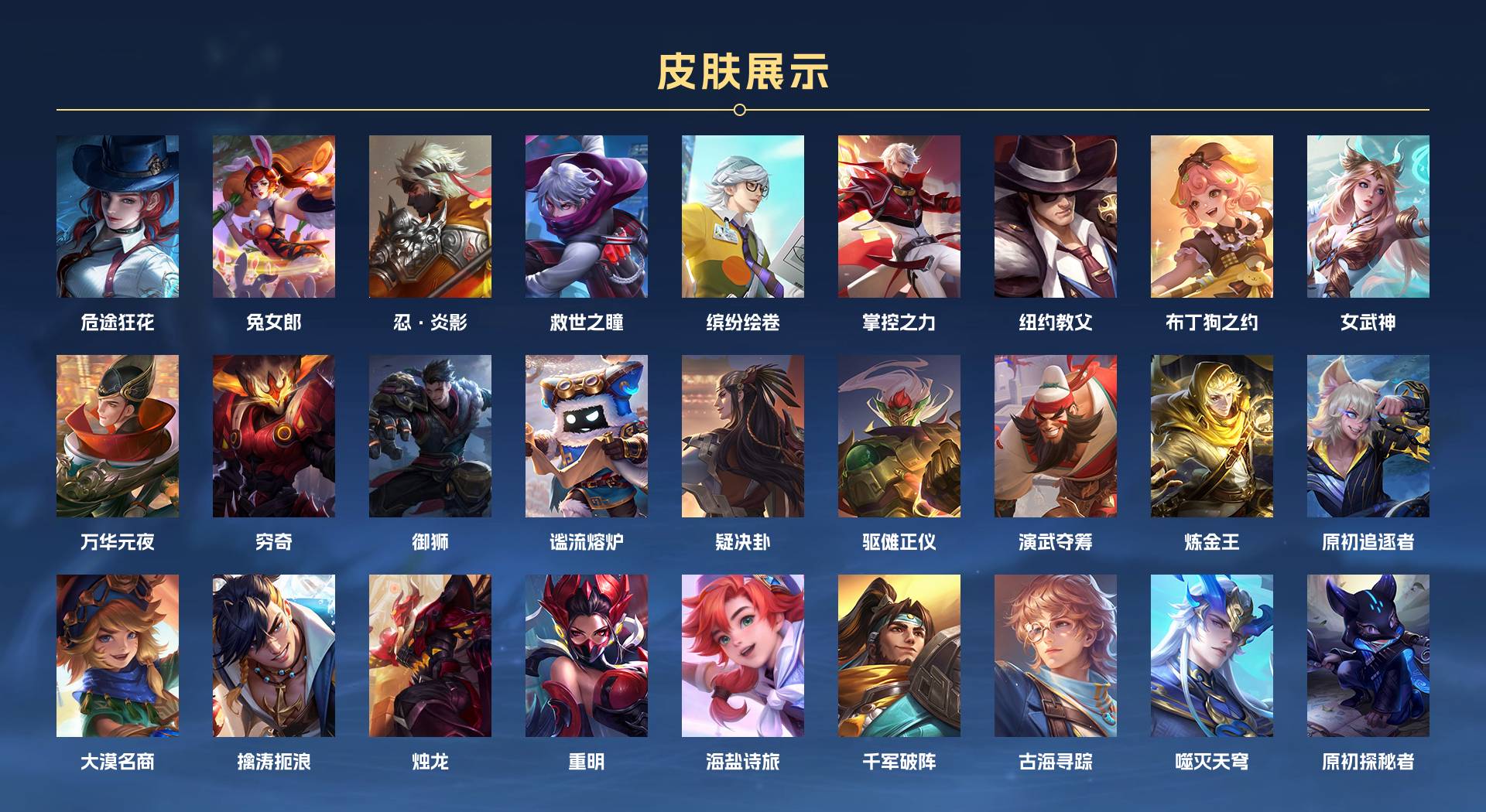 WZ3187680王者荣耀账号详情图7 WZ3187680王者荣耀账号详情图7