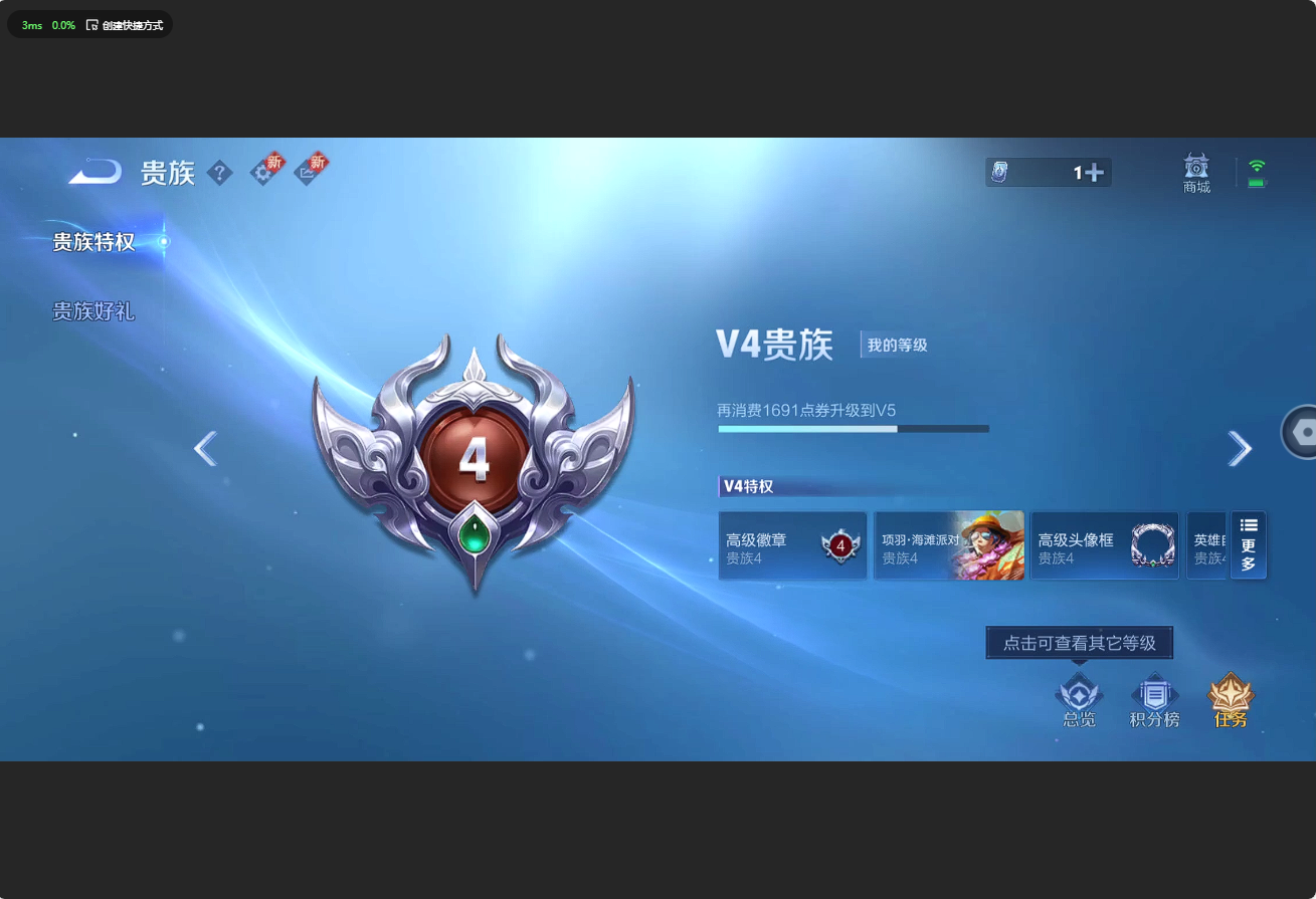 WZ3187979王者荣耀账号详情图7 WZ3187979王者荣耀账号详情图7
