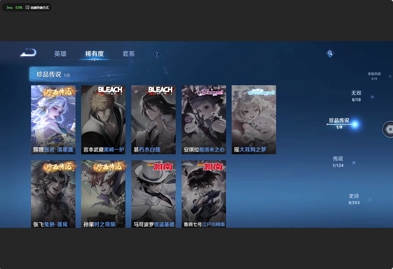 WZ3187979王者荣耀账号详情图5 WZ3187979王者荣耀账号详情图5