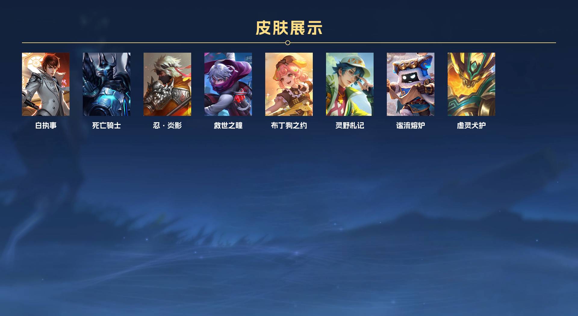 WZ3187979王者荣耀账号详情图2 WZ3187979王者荣耀账号详情图2