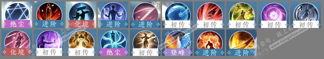 NSH23605逆水寒手游账号详情图17 NSH23605逆水寒手游账号详情图17