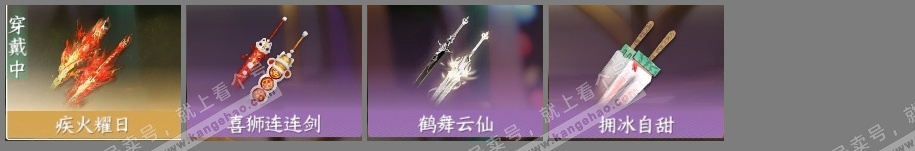 NSH23605逆水寒手游账号详情图4 NSH23605逆水寒手游账号详情图4