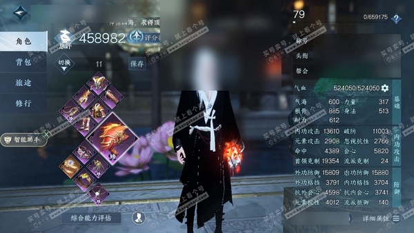 逆水寒手游账号忆江南烟雨江南官服烟雨江南 男龙吟 充值称号凭栏听雨 总评45w 衣品7w 共8天赏 雪牵情/千秋/火武/夜沉梦 背包2颗未使用天赏其中1个可交易 11级庄园  2灵韵 优质内功打造上手可玩详情请看图