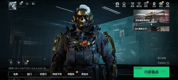 三角洲行动账号QQ【个人信息】行动等级：60 【哈夫币】7804K 【总资产】130 【安全箱】无 【通行证】无 【特勤处】 制药台Lv.3 工作台Lv.3 仓库Lv.9 防具台Lv.3 训练中心Lv.7 靶场Lv.6