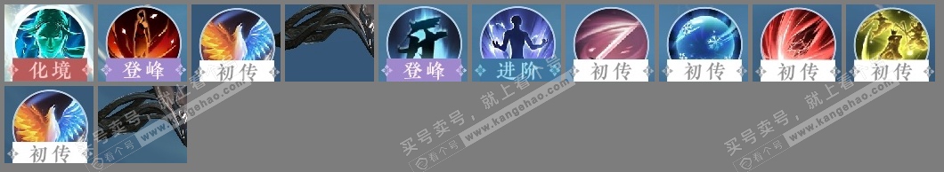 NSH20845逆水寒手游账号详情图14 NSH20845逆水寒手游账号详情图14