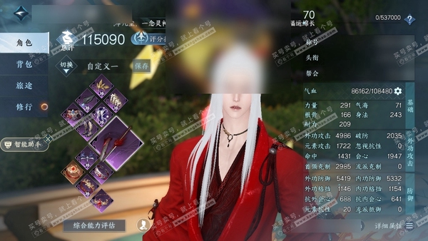 逆水寒手游账号将进酒天下无双官服天下无双 男碎梦 评分11W 把酒临风称号 共6天赏千秋白发/火武外观/祥瑞南山雪/御剑轻功 时装有墨隐和绝版舞乐 1灵韵优质内功 具体详细请看图 欢迎议价