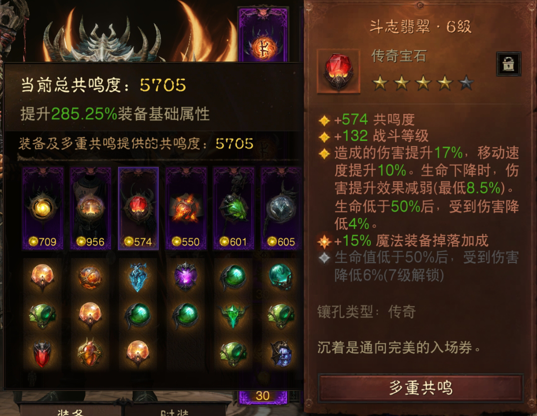 AH12123暗黑不朽账号详情图4 AH12123暗黑不朽账号详情图4