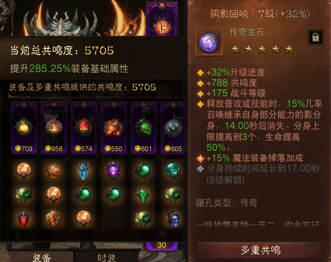 AH12123暗黑不朽账号详情图9 AH12123暗黑不朽账号详情图9