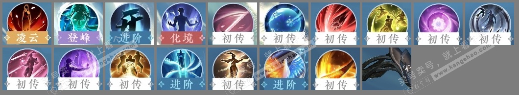 NSH25489逆水寒手游账号详情图17 NSH25489逆水寒手游账号详情图17