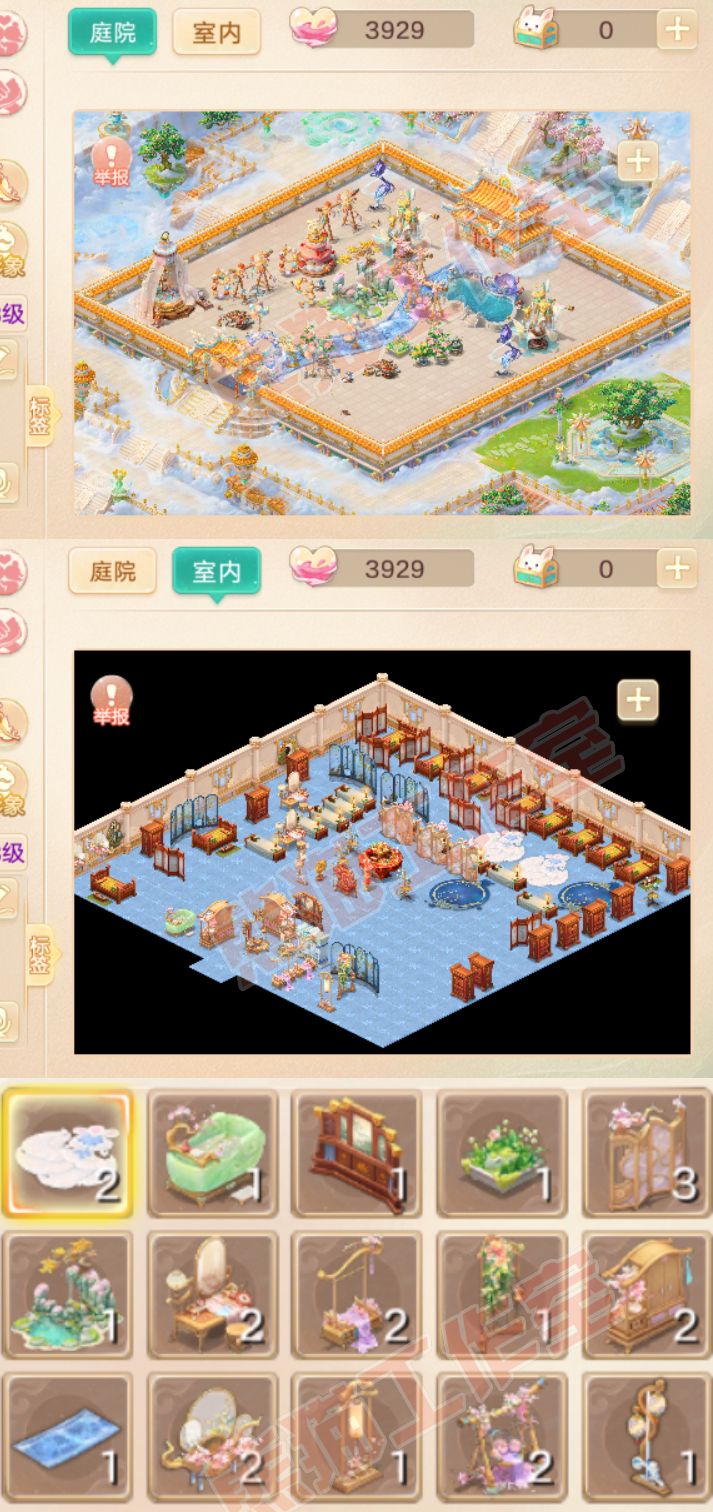 52602大话西游账号详情图9 52602大话西游账号详情图9