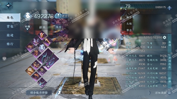 逆水寒手游账号定风波翩若惊鸿官服翩若惊鸿 总评49W 男碎梦 秋水不染尘称号 沧溟荡流/冥宙曜火/进阶玄龙耀世/货架有琼华白羽/第二赛年46颗小铁/铜币400多万未用 不含顶奢已用61天赏 1颗天赏未用 衣品67W 国色5...