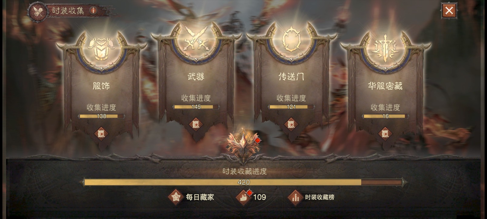 AH32155暗黑不朽账号详情图22 AH32155暗黑不朽账号详情图22