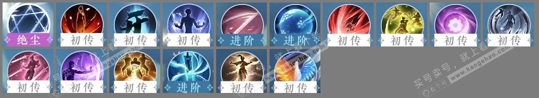NSH29425逆水寒手游账号详情图16