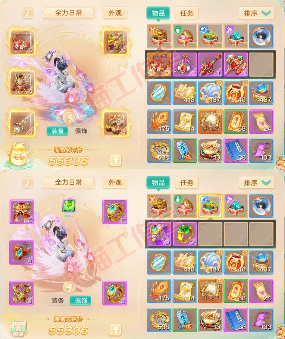 65955大话西游账号详情图1 65955大话西游账号详情图1