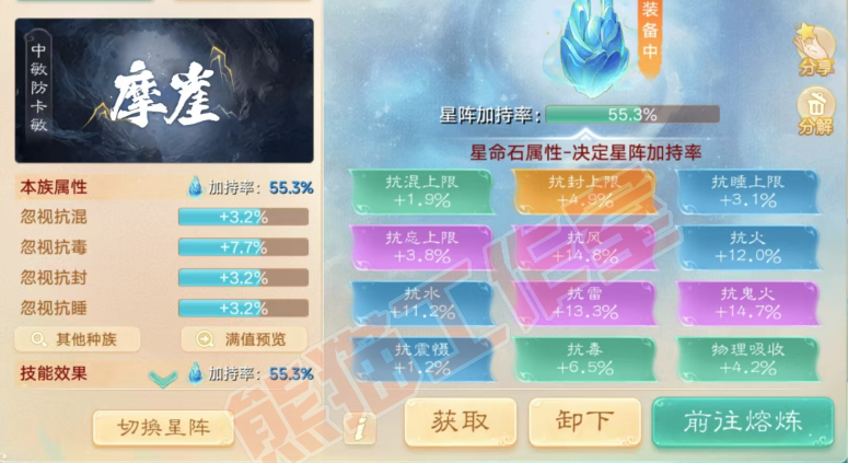 26212大话西游账号详情图4 26212大话西游账号详情图4
