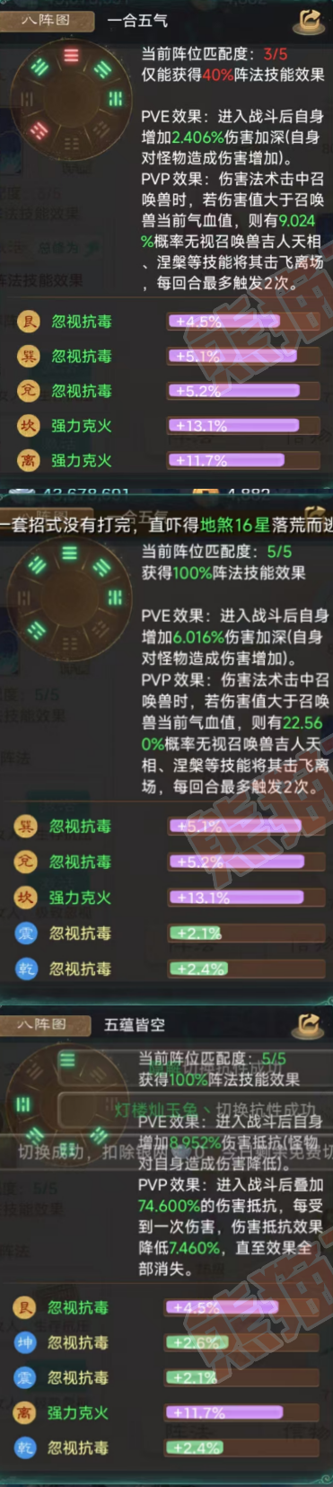 26212大话西游账号详情图3 26212大话西游账号详情图3