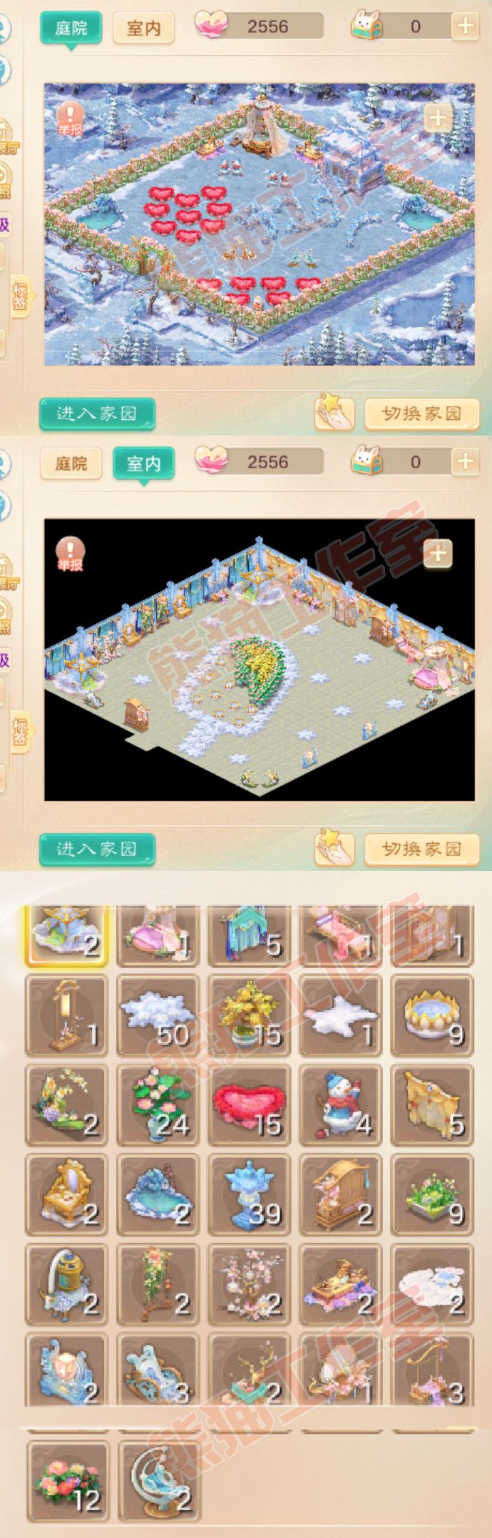 76653大话西游账号详情图12 76653大话西游账号详情图12