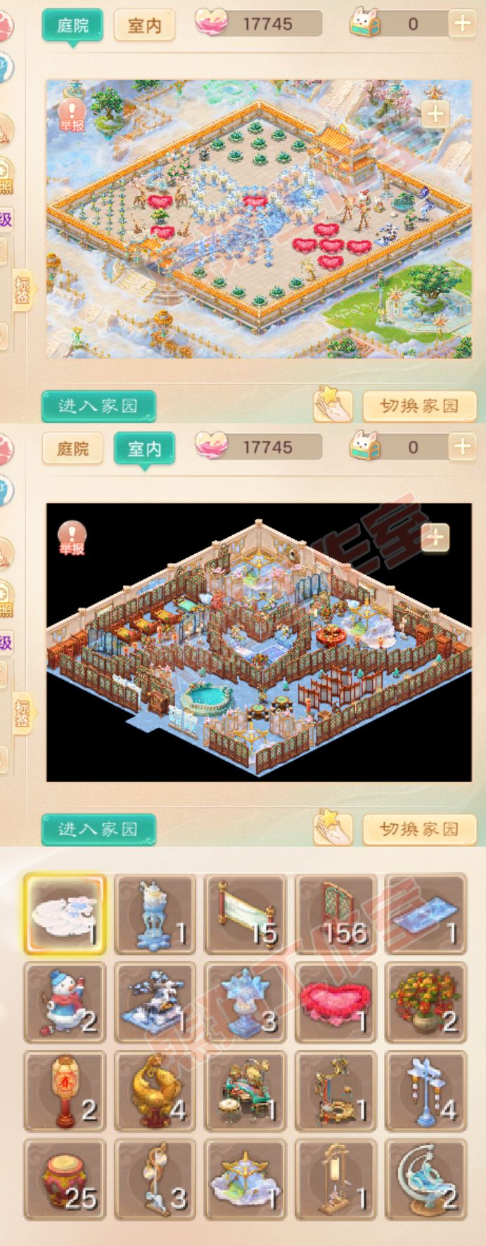 65954大话西游账号详情图9 65954大话西游账号详情图9