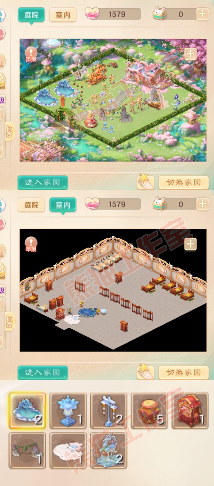 93336大话西游账号详情图8 93336大话西游账号详情图8