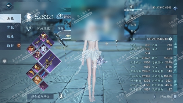 逆水寒手游账号忆江南烟雨江南官服烟雨江南 女龙吟 称号卧看千山 神兵昼宇灵晖 评分52w 衣品14w 共天赏6个 【天赏发型】昼夜歌-濯锋【天赏祥瑞】驰昼凌日【天赏绝技】龙潭墨云 付费时装多多有绝版服装灵鹿瑶羽 10个满阶...