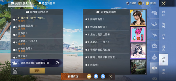 和平精英账号苹果QQ这个号很久没有玩了，一直没有玩，想玩的可以要真心出